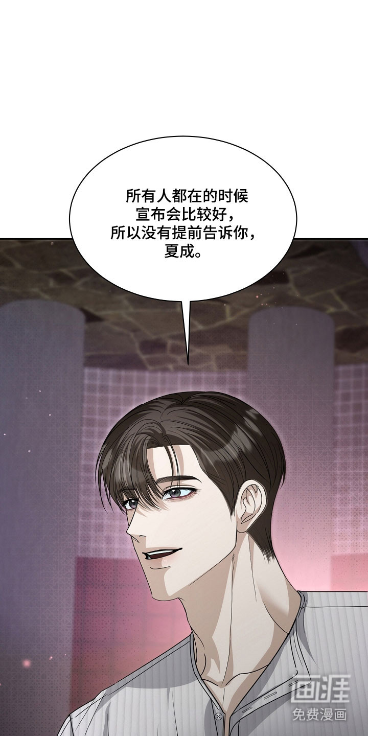 第30话36