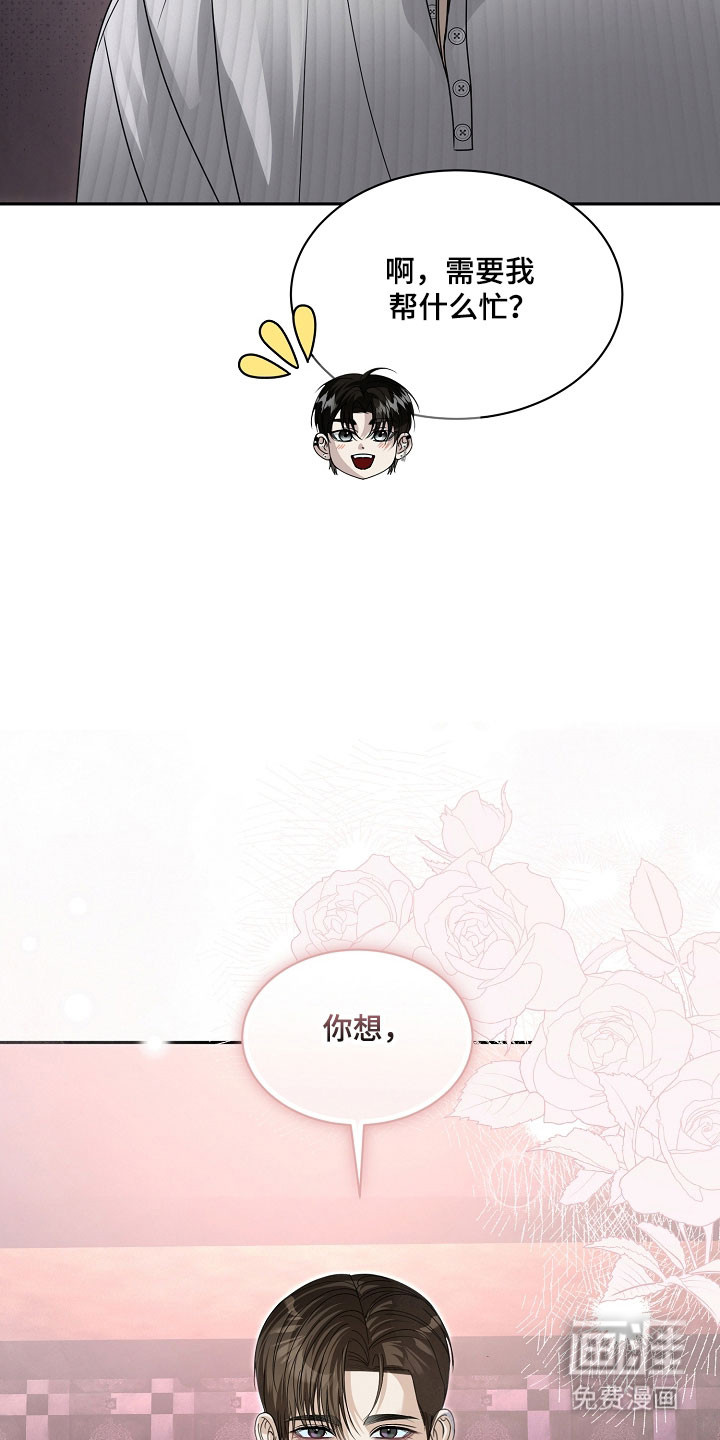 第30话37