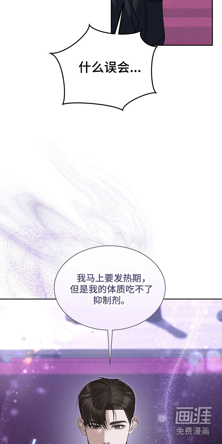 第30话4