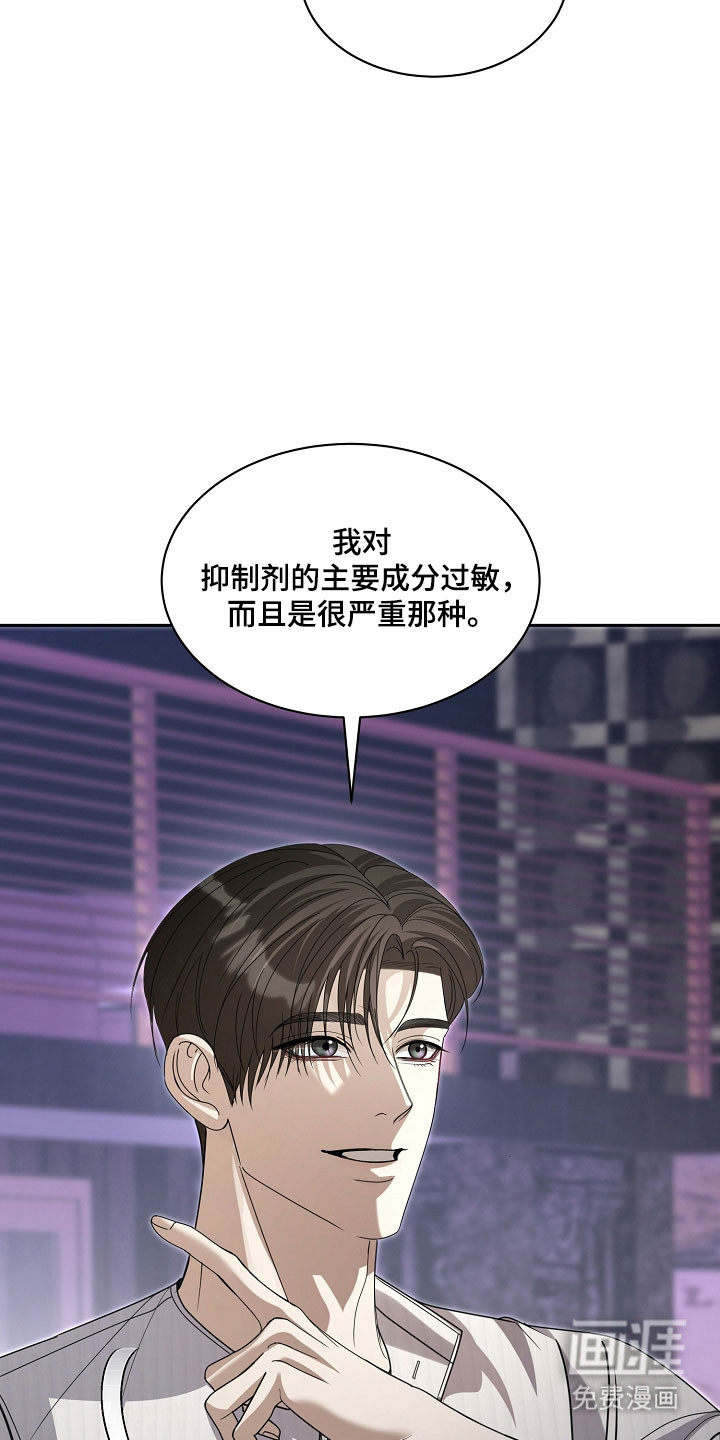第30话7