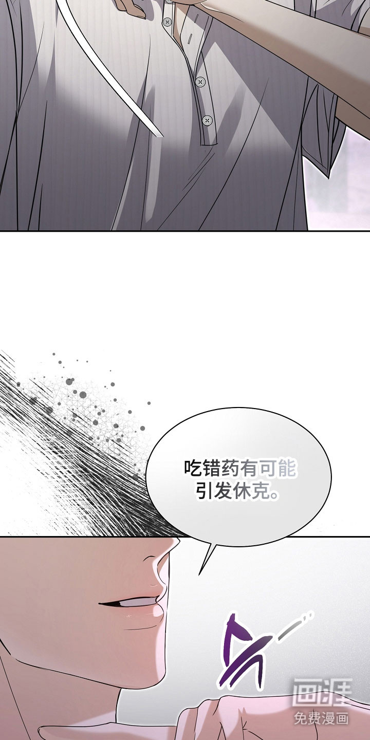 第30话8