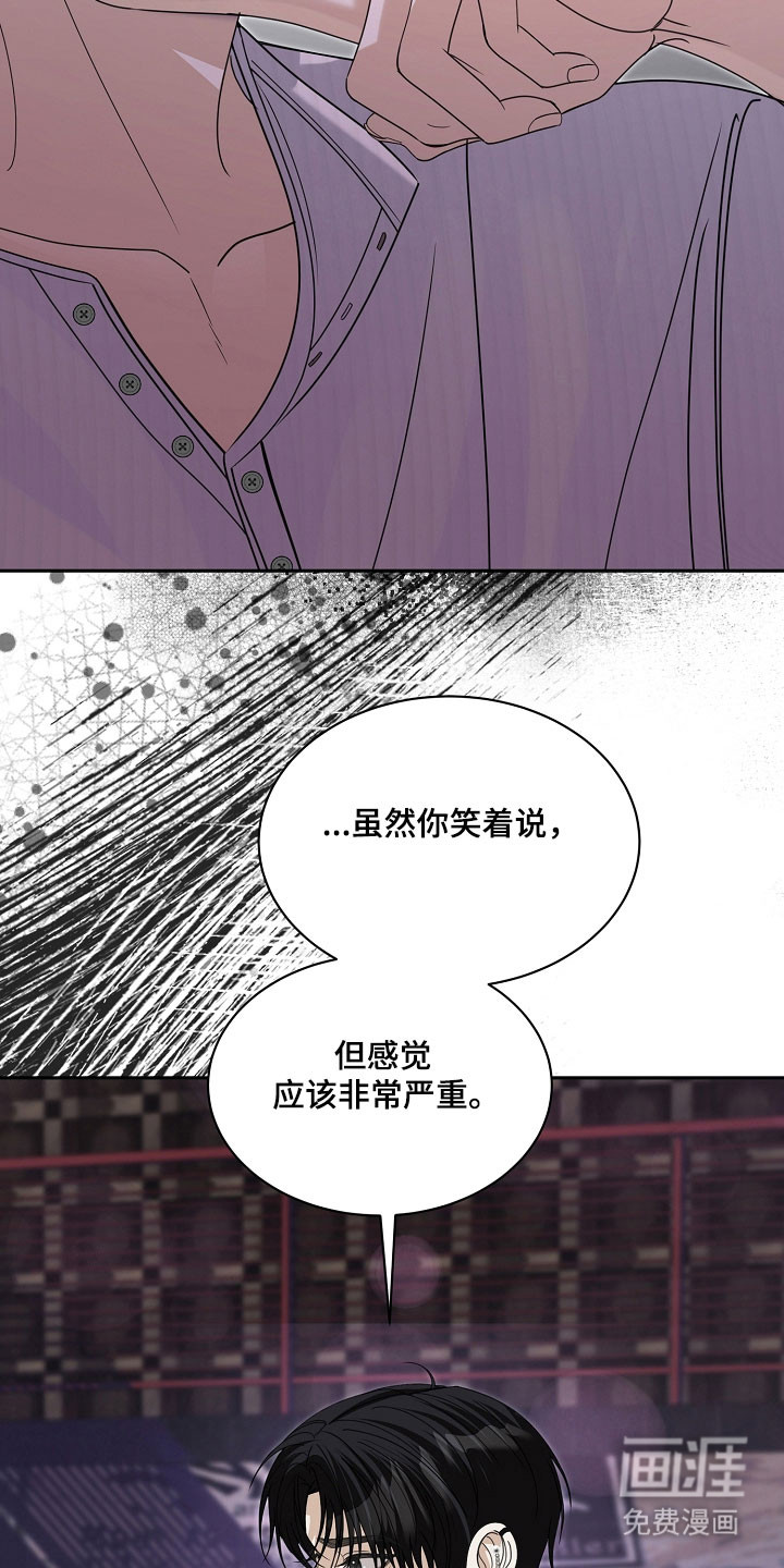 第30话9