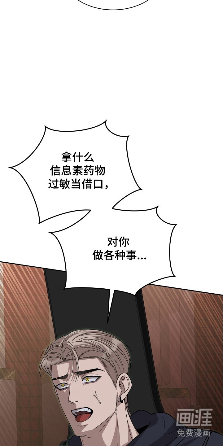 第33话1