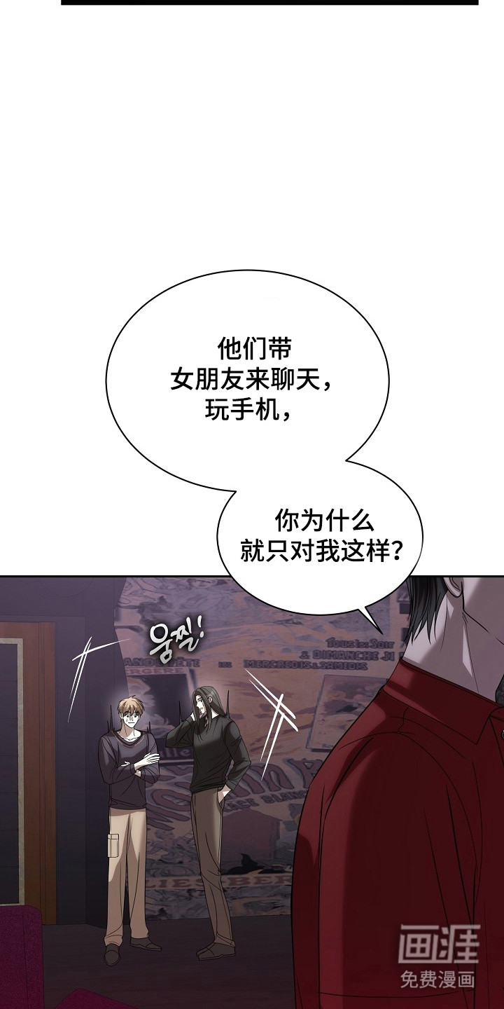 第33话10