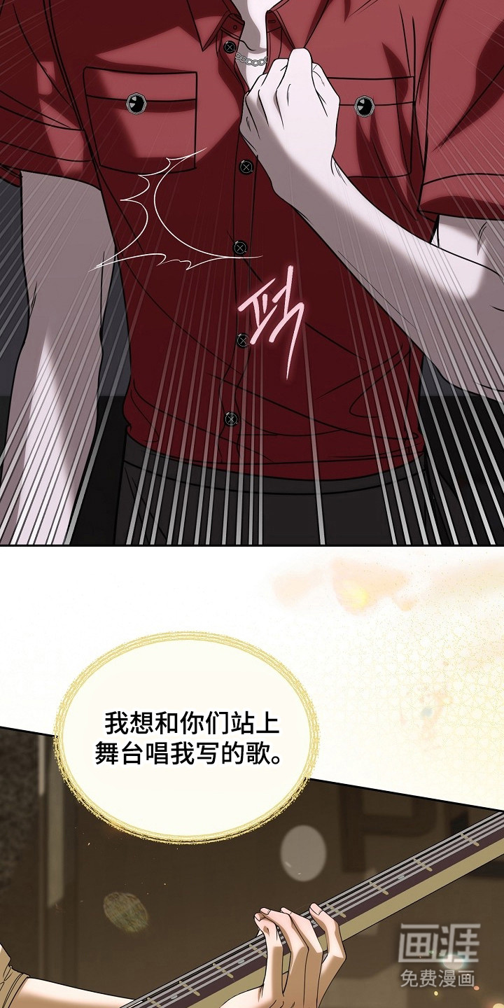 第33话12