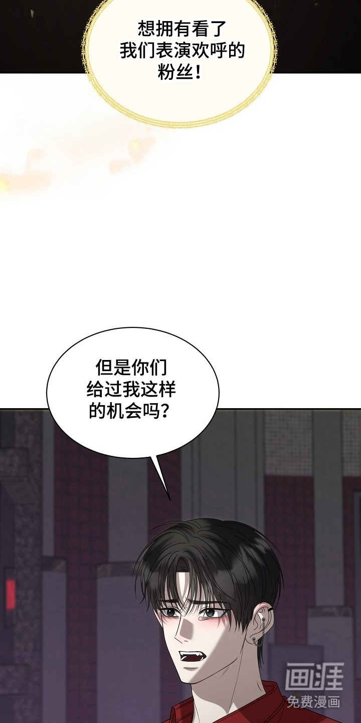 第33话14