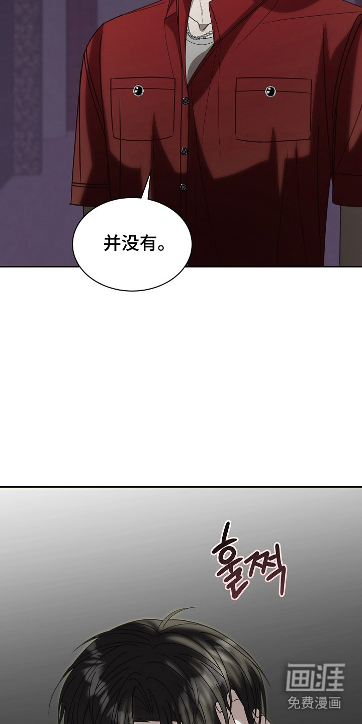 第33话15