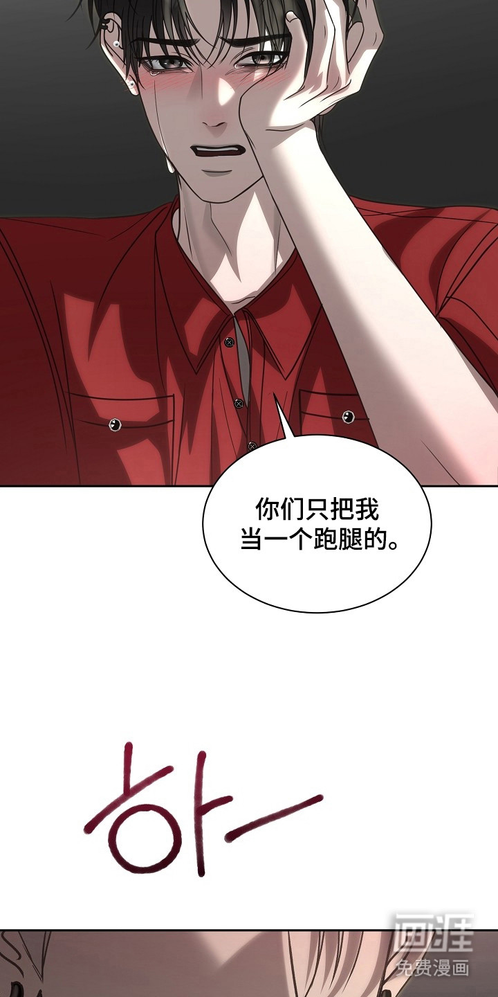 第33话16