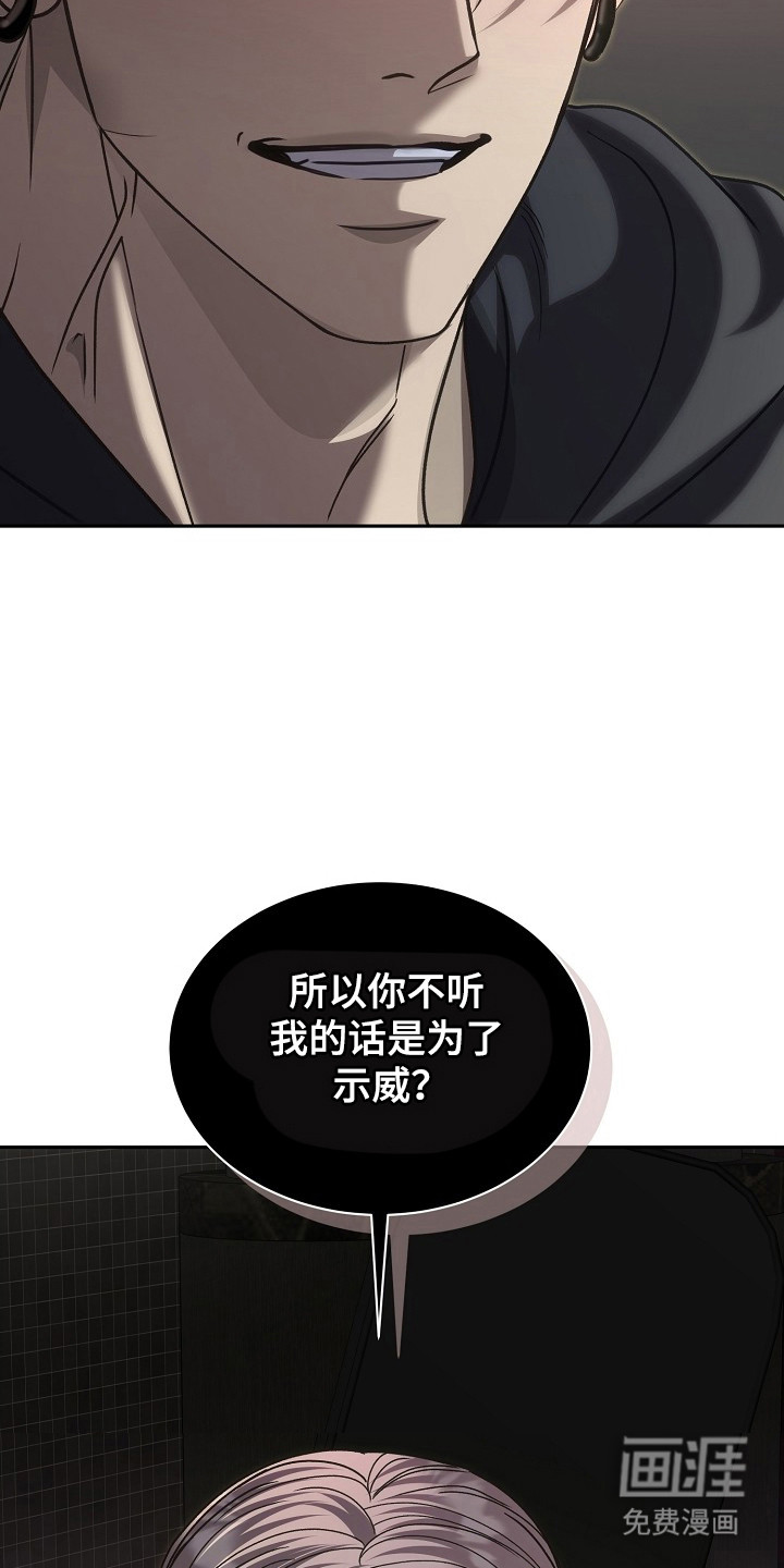 第33话17