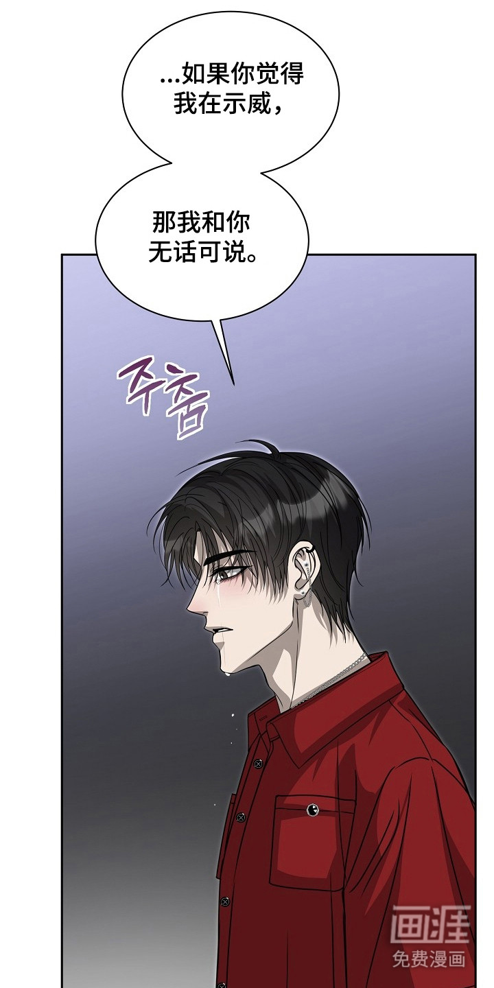 第33话21