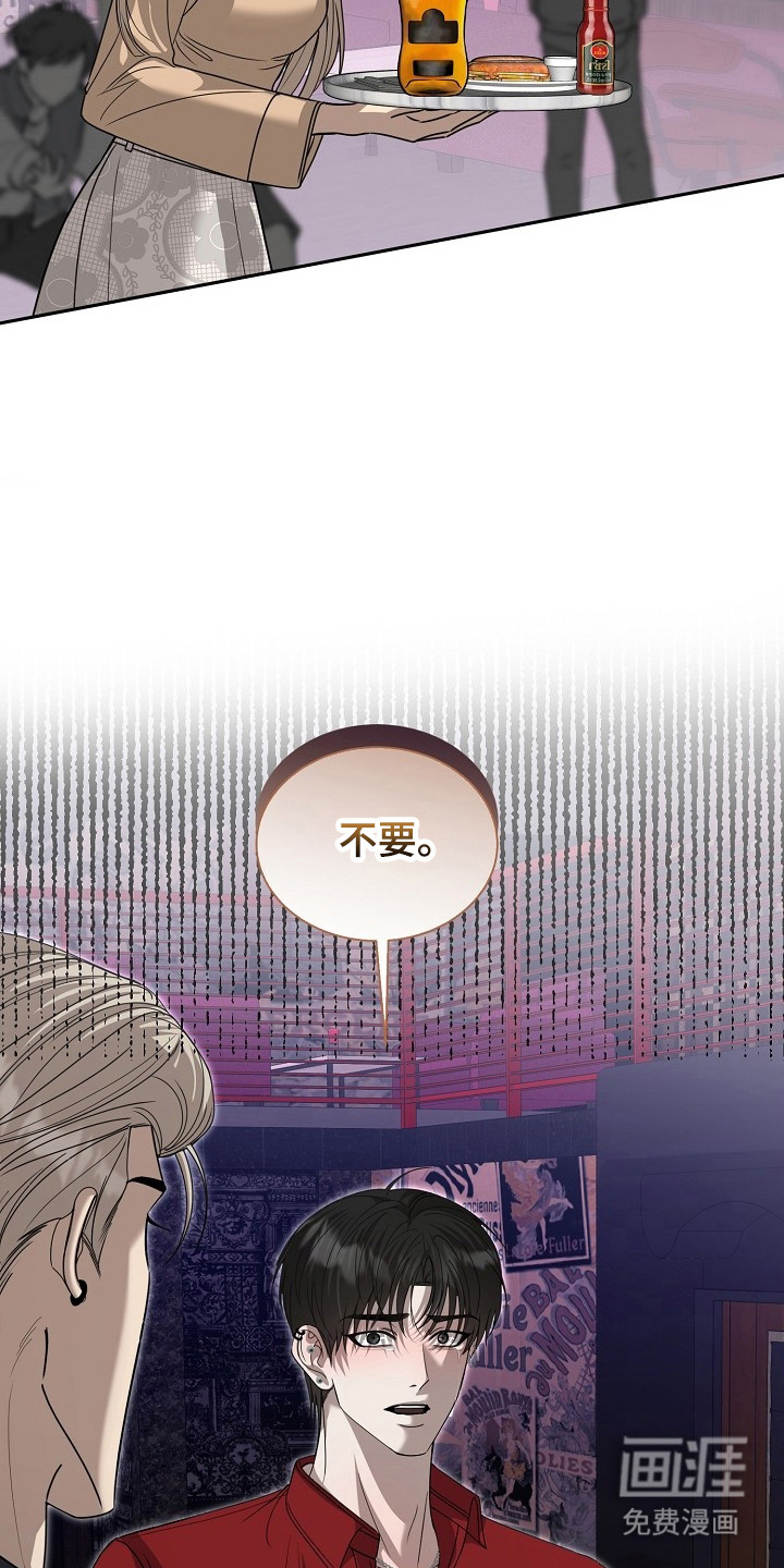 第33话27