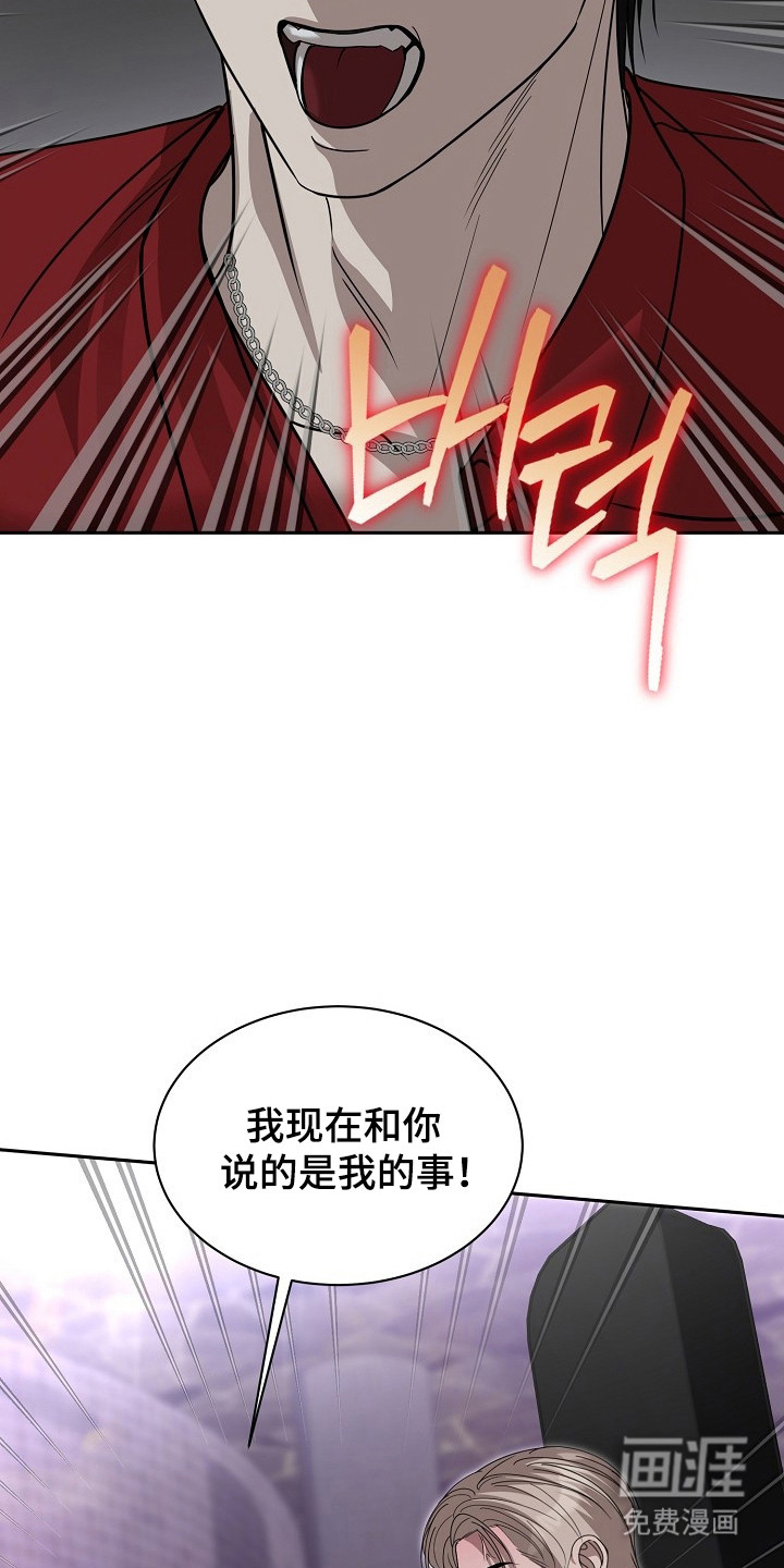 第33话3