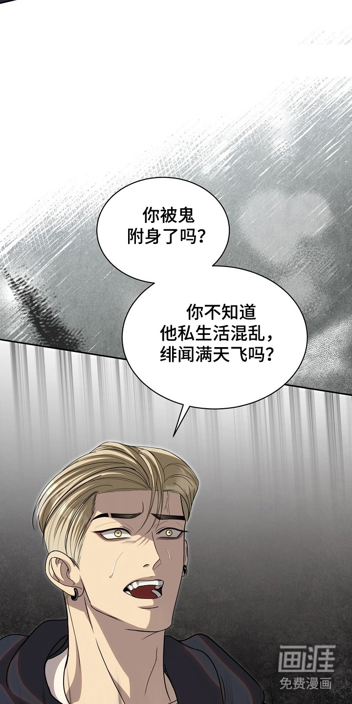 第33话30