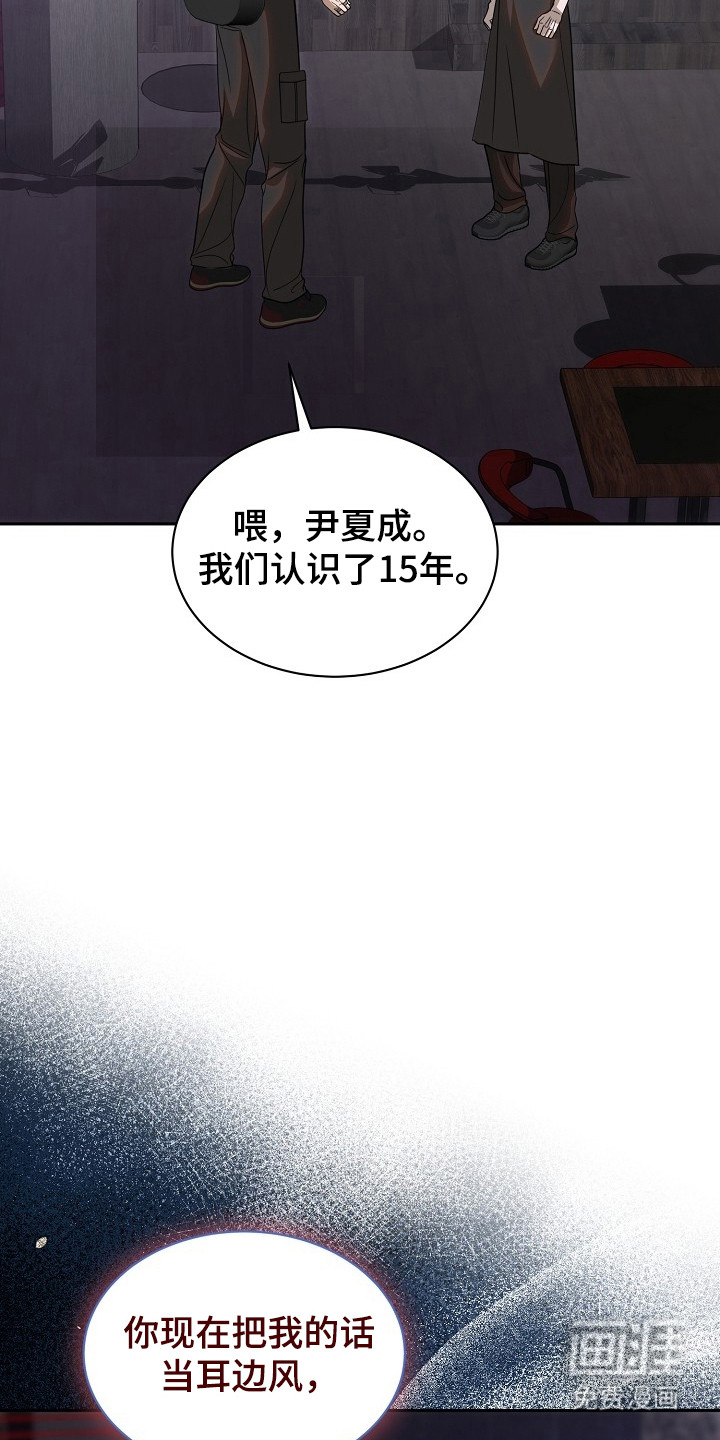 第33话32