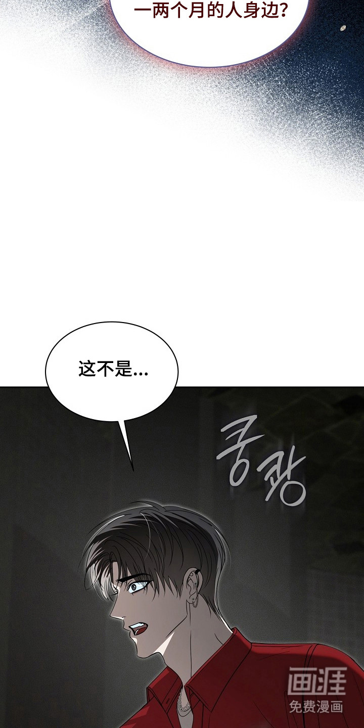 第33话34