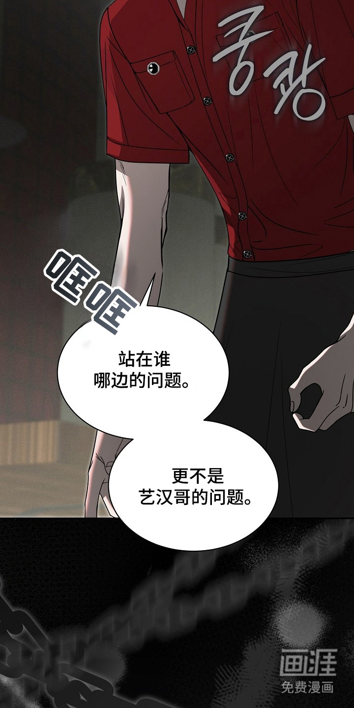 第33话35