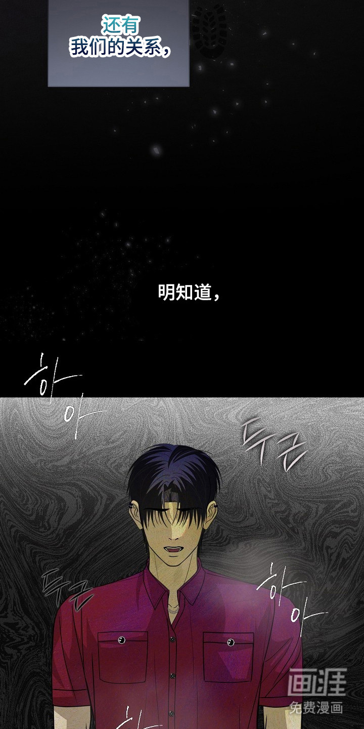第33话39