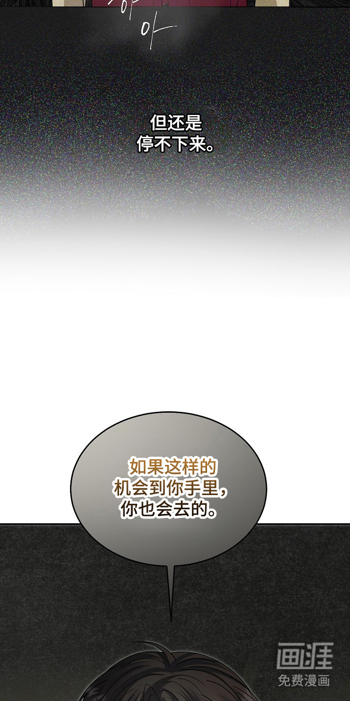 第33话40