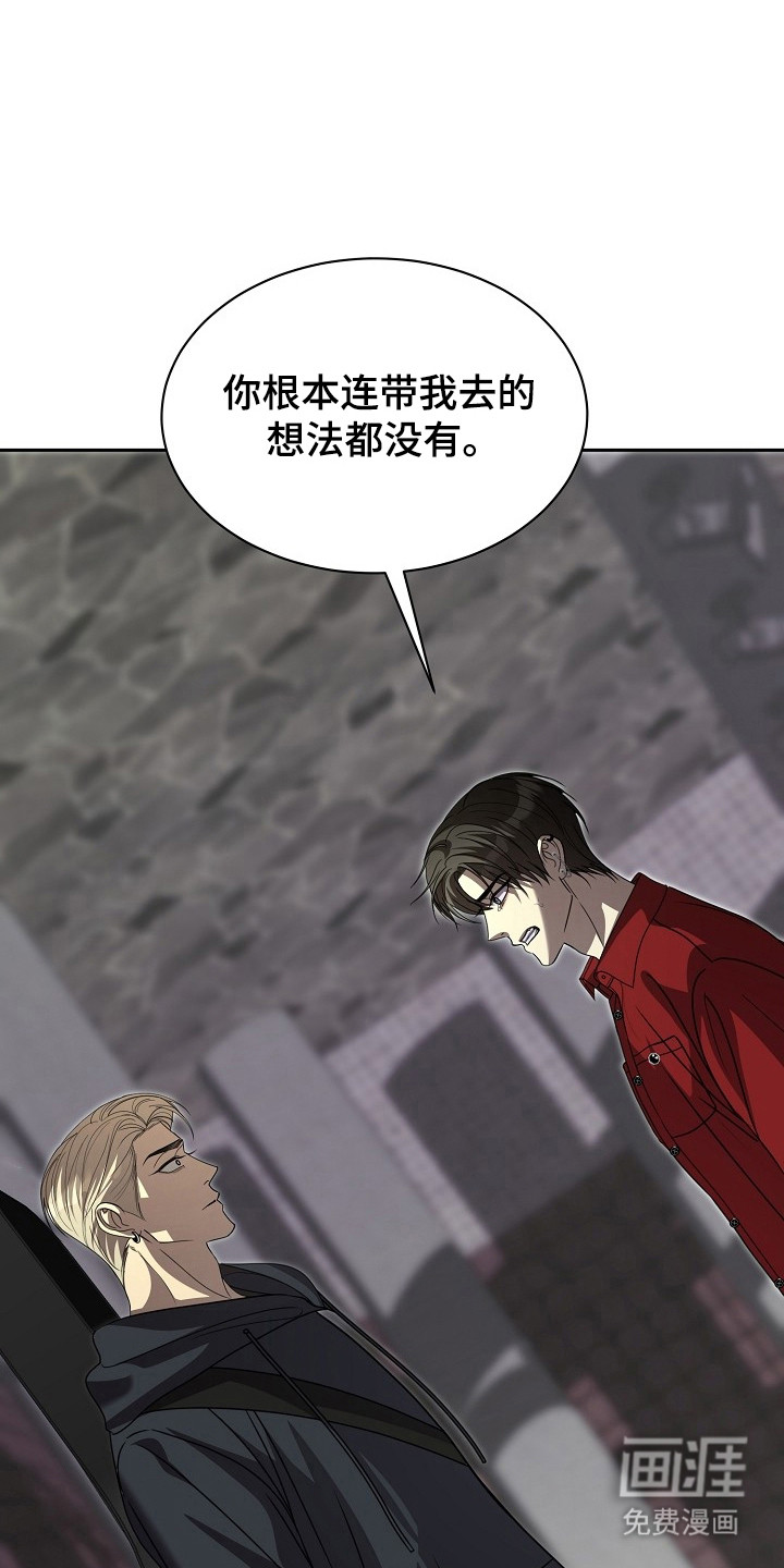 第33话42