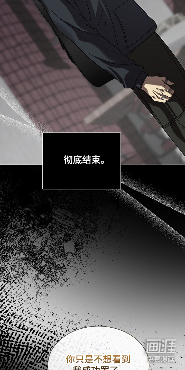 第33话43