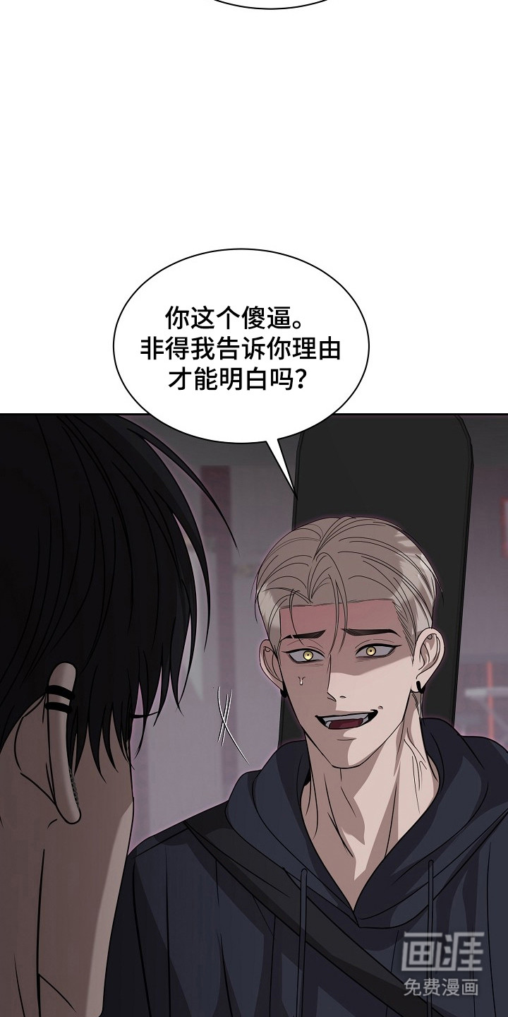 第33话5