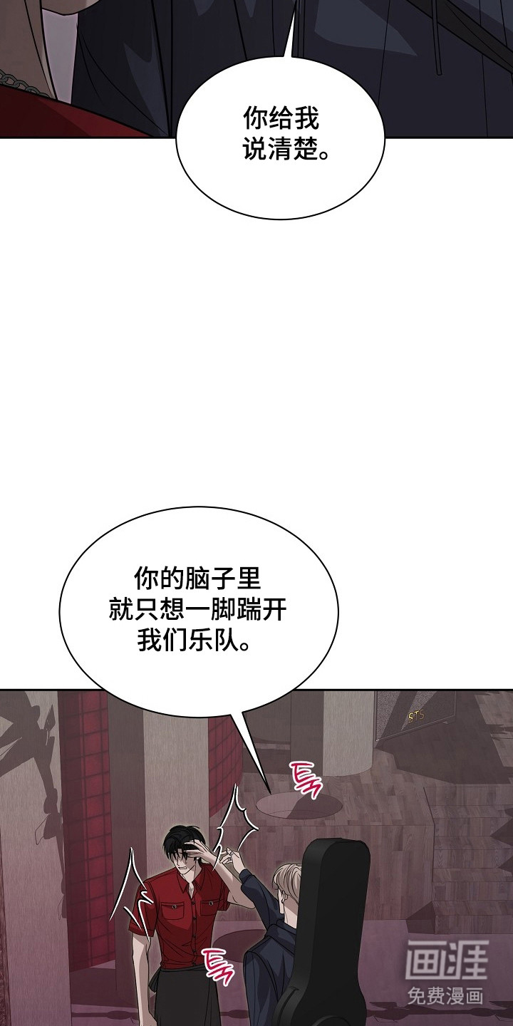 第33话6