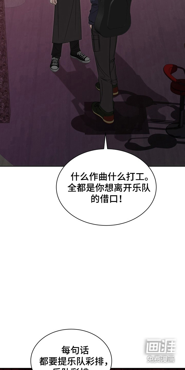 第33话7