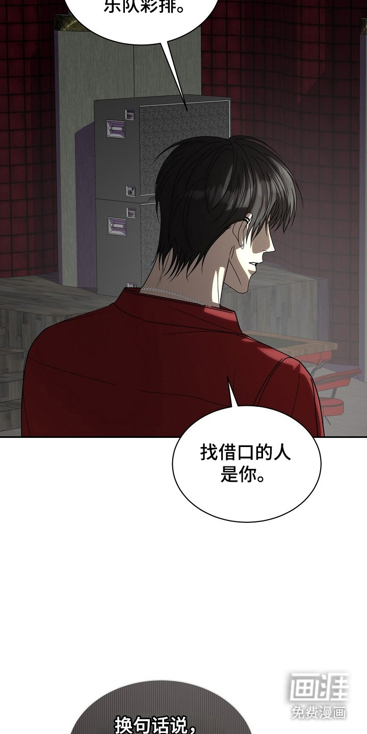 第33话8