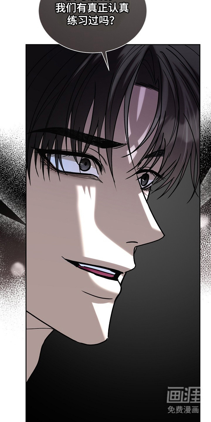 第33话9
