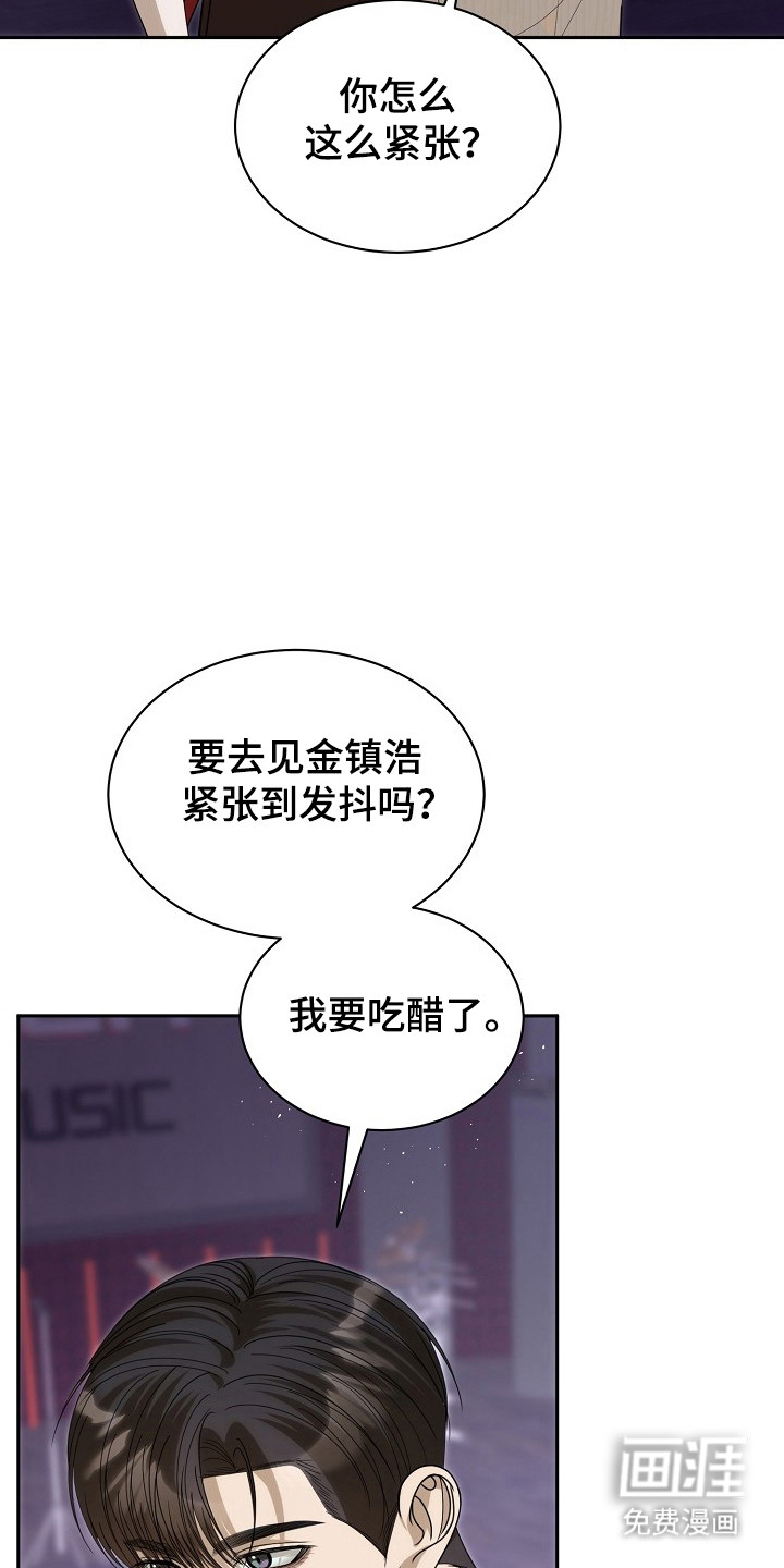 第32话13