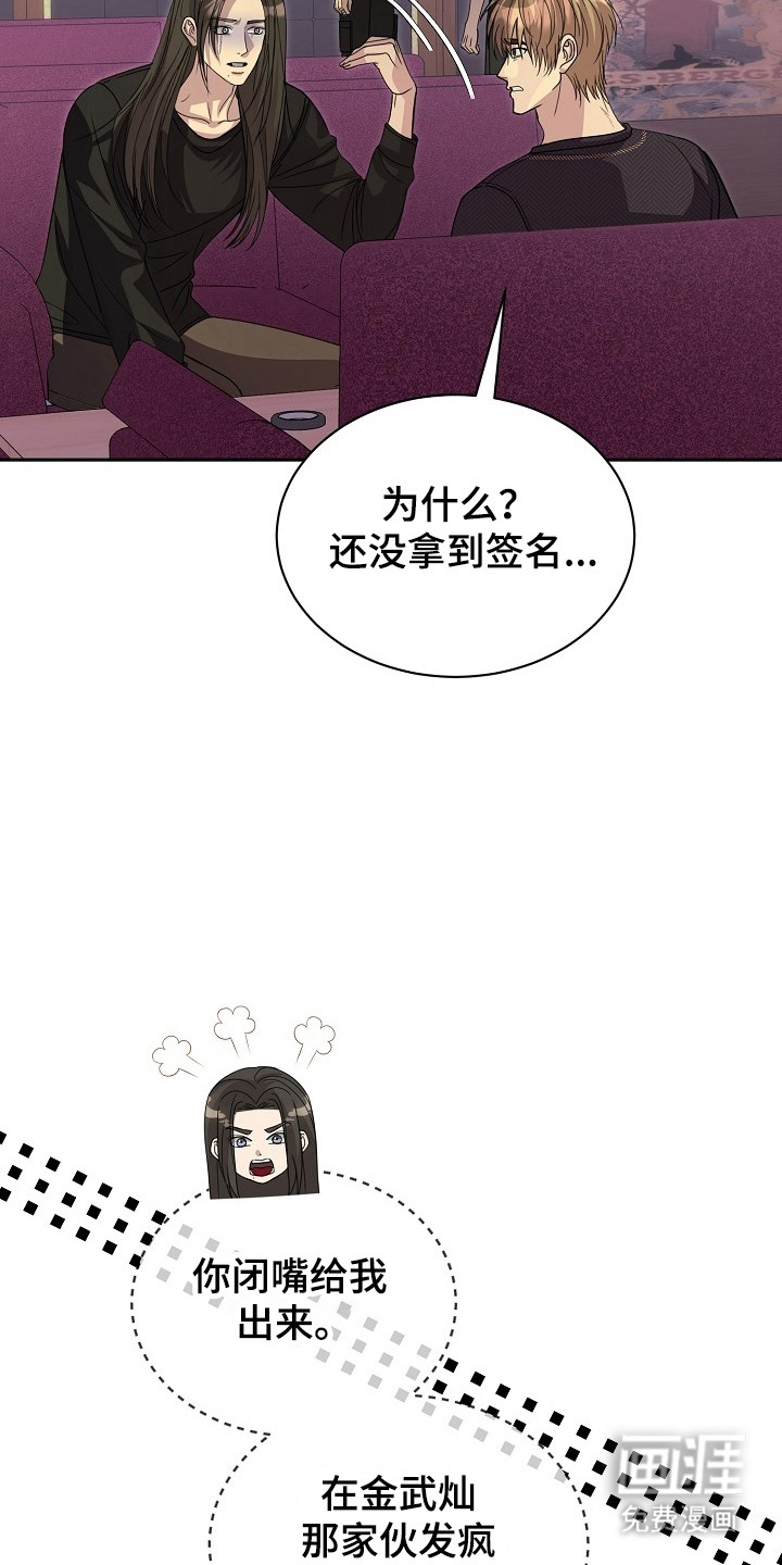第32话20