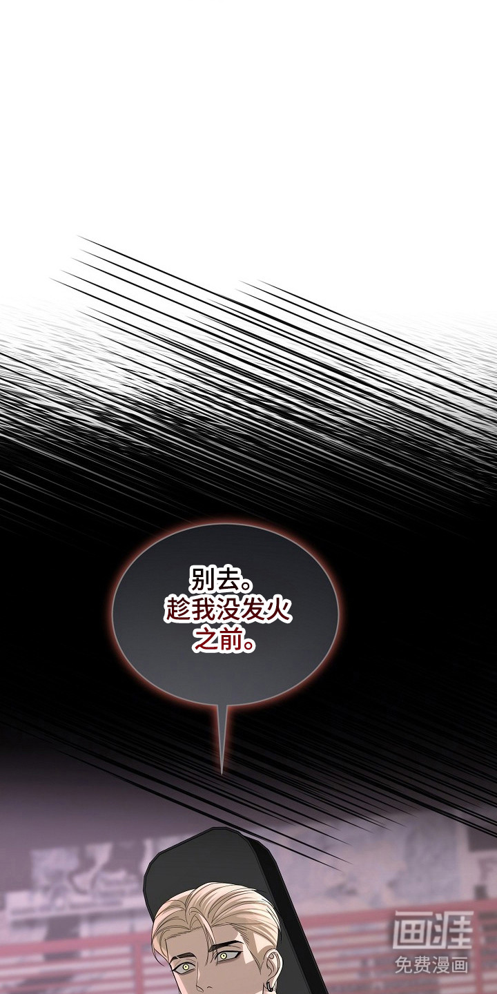 第32话28