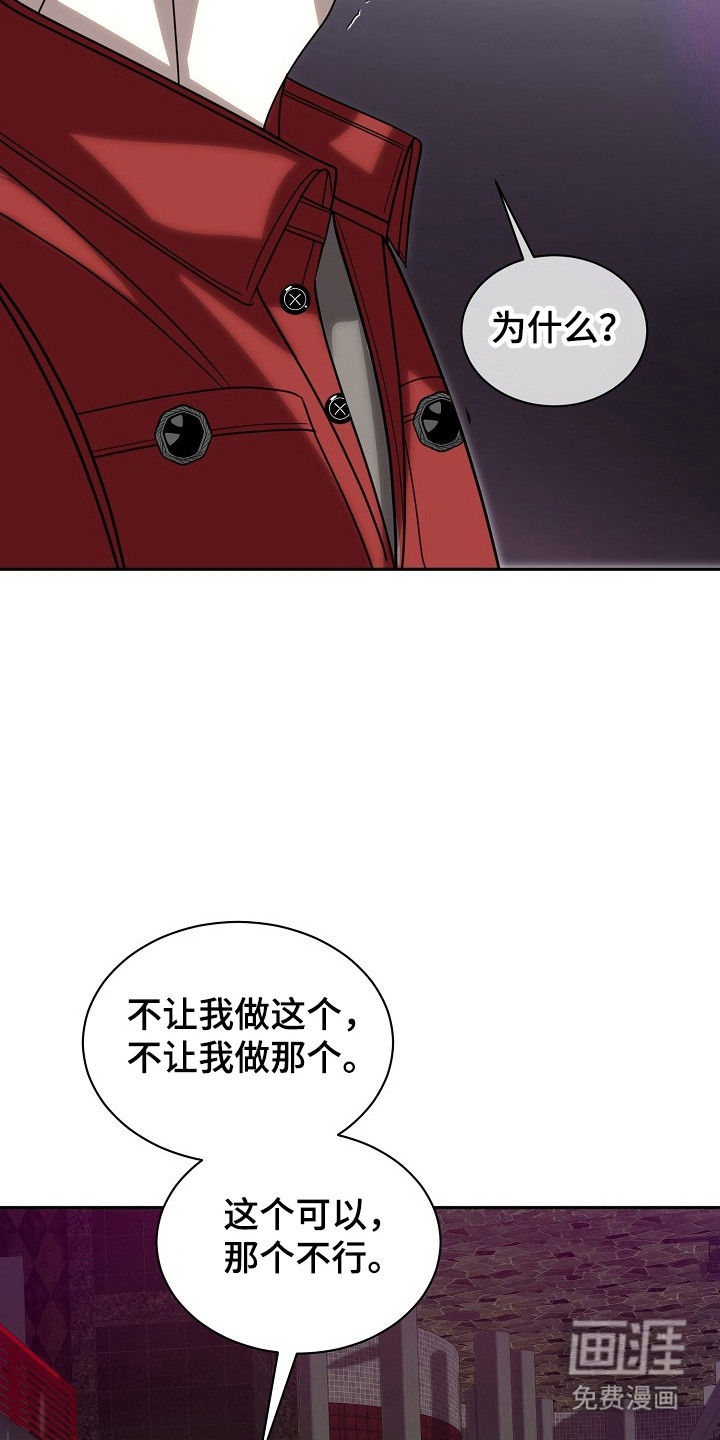 第32话33