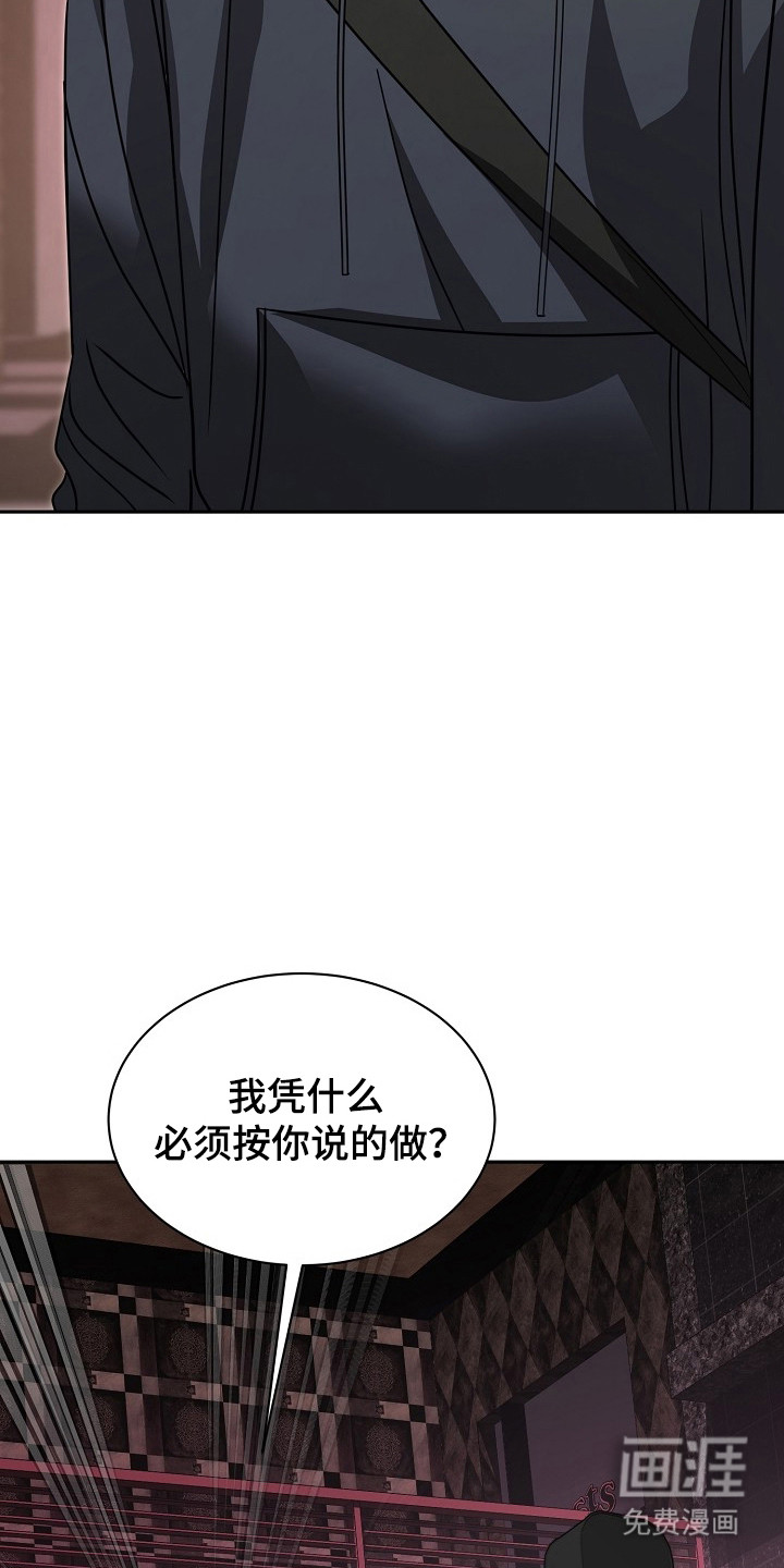 第32话37