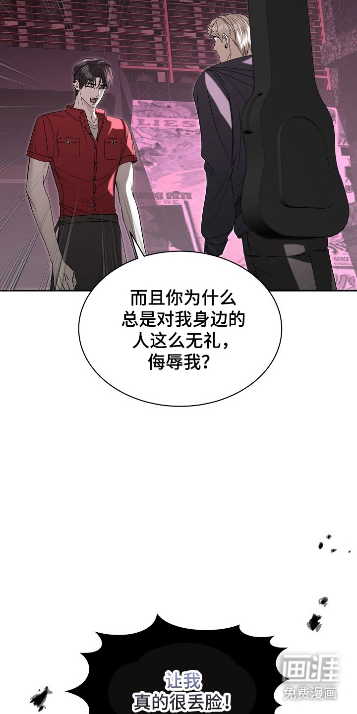 第32话38