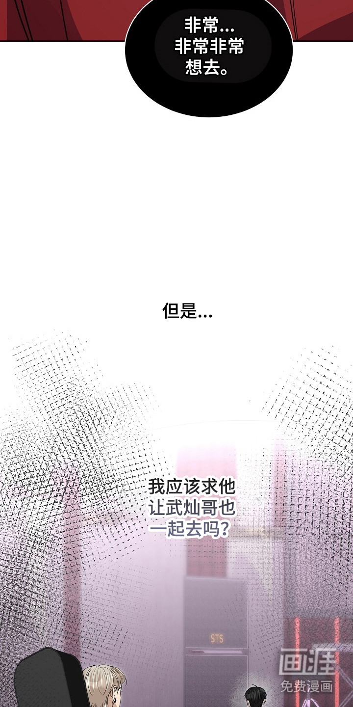 第32话4