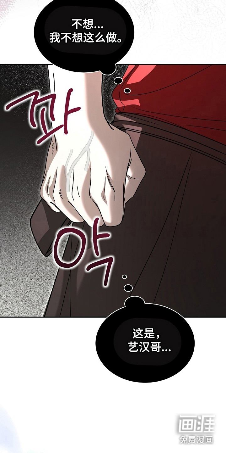 第32话7