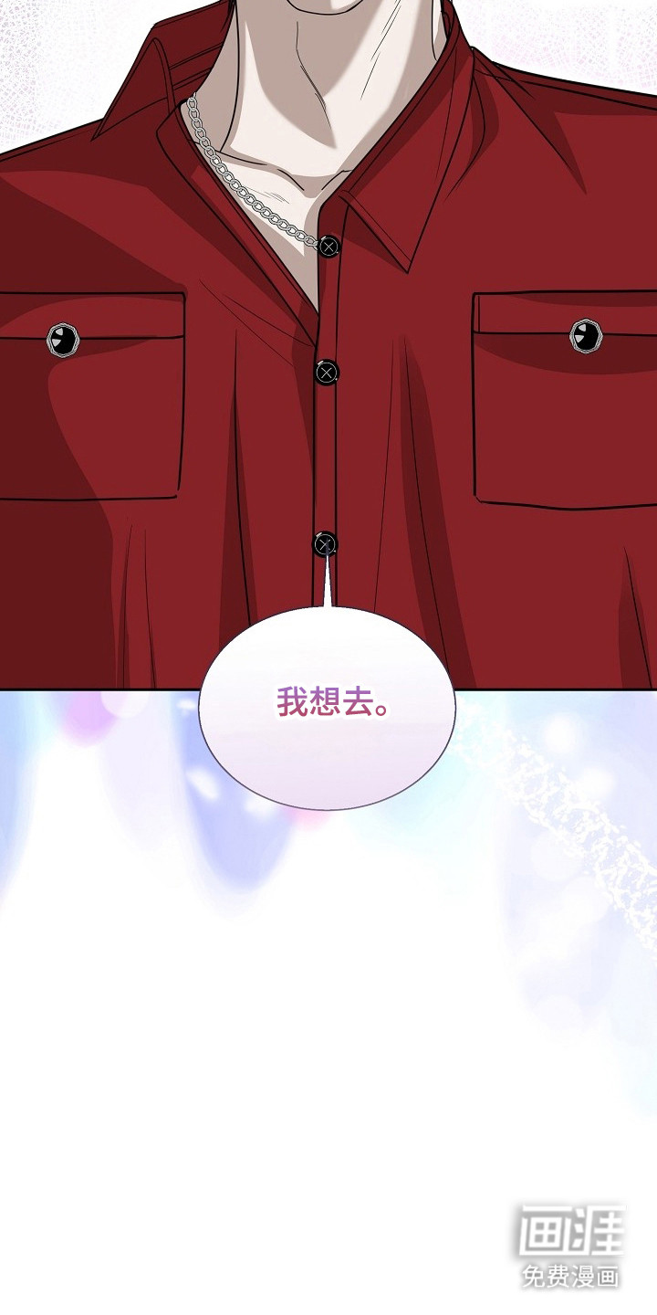 第32话9