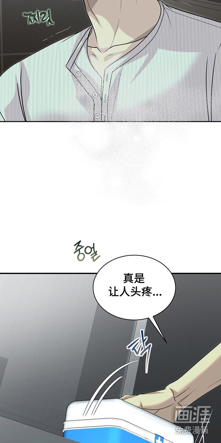 第35话10