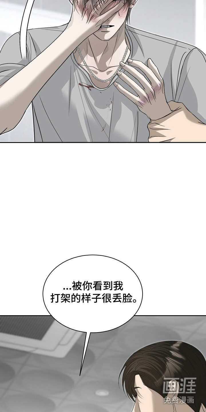 第35话2