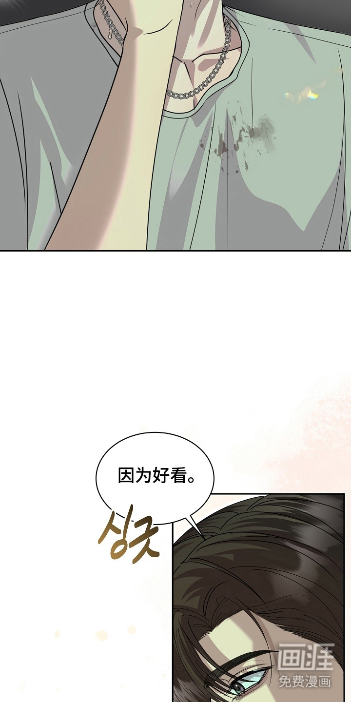 第35话23