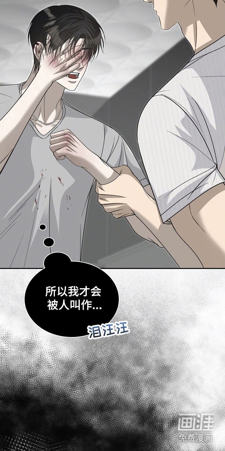 第35话3