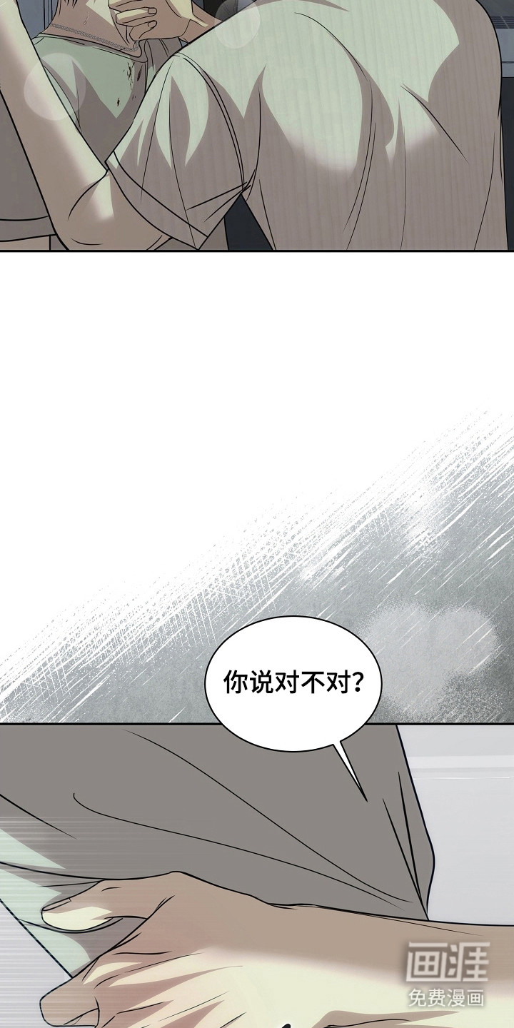 第35话30