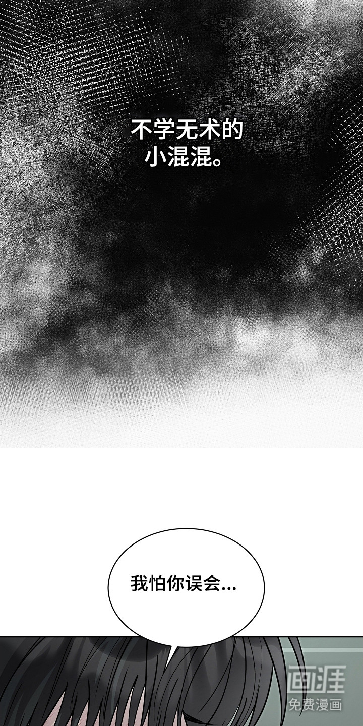 第35话4