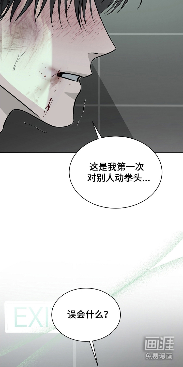 第35话5