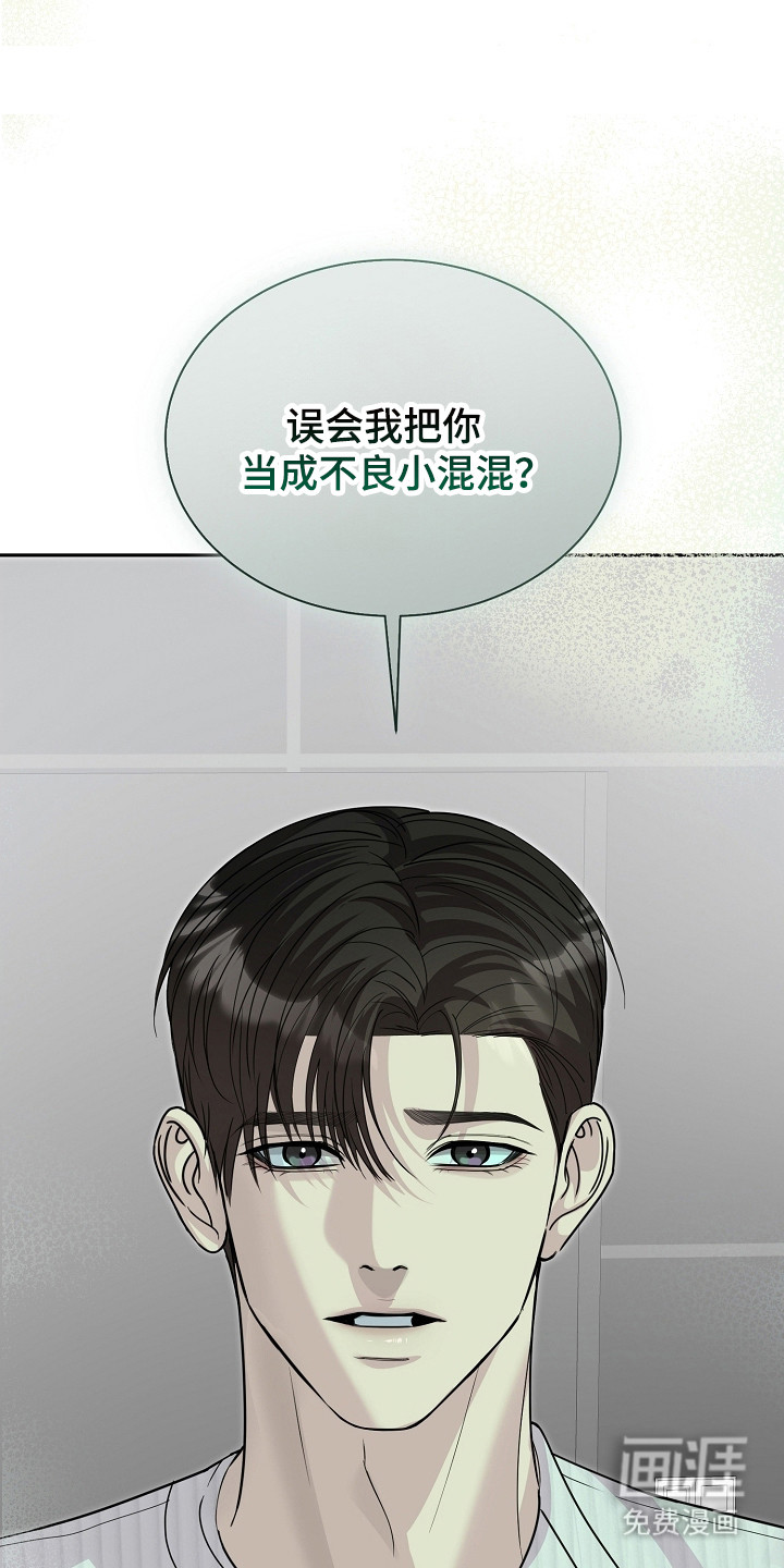 第35话7