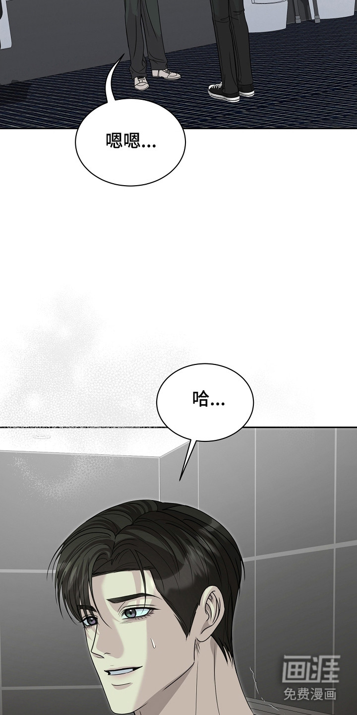 第35话9