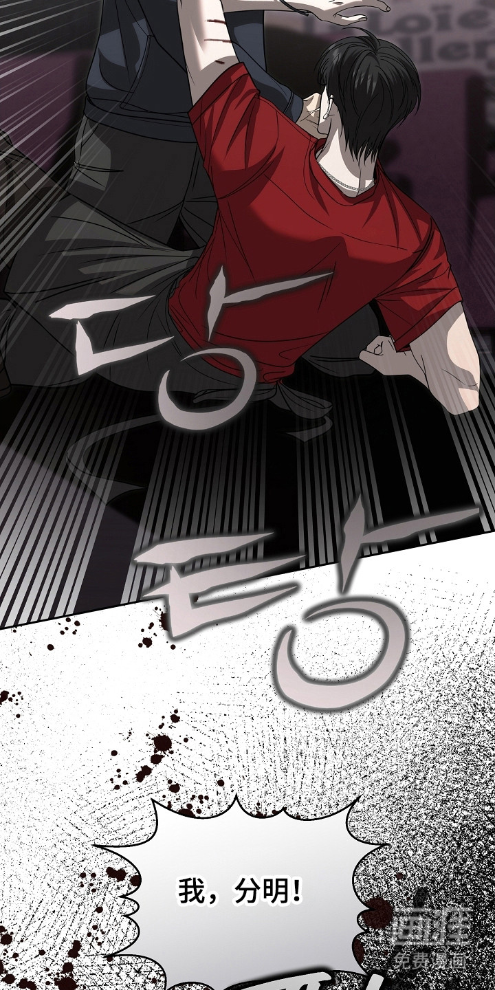 第34话12