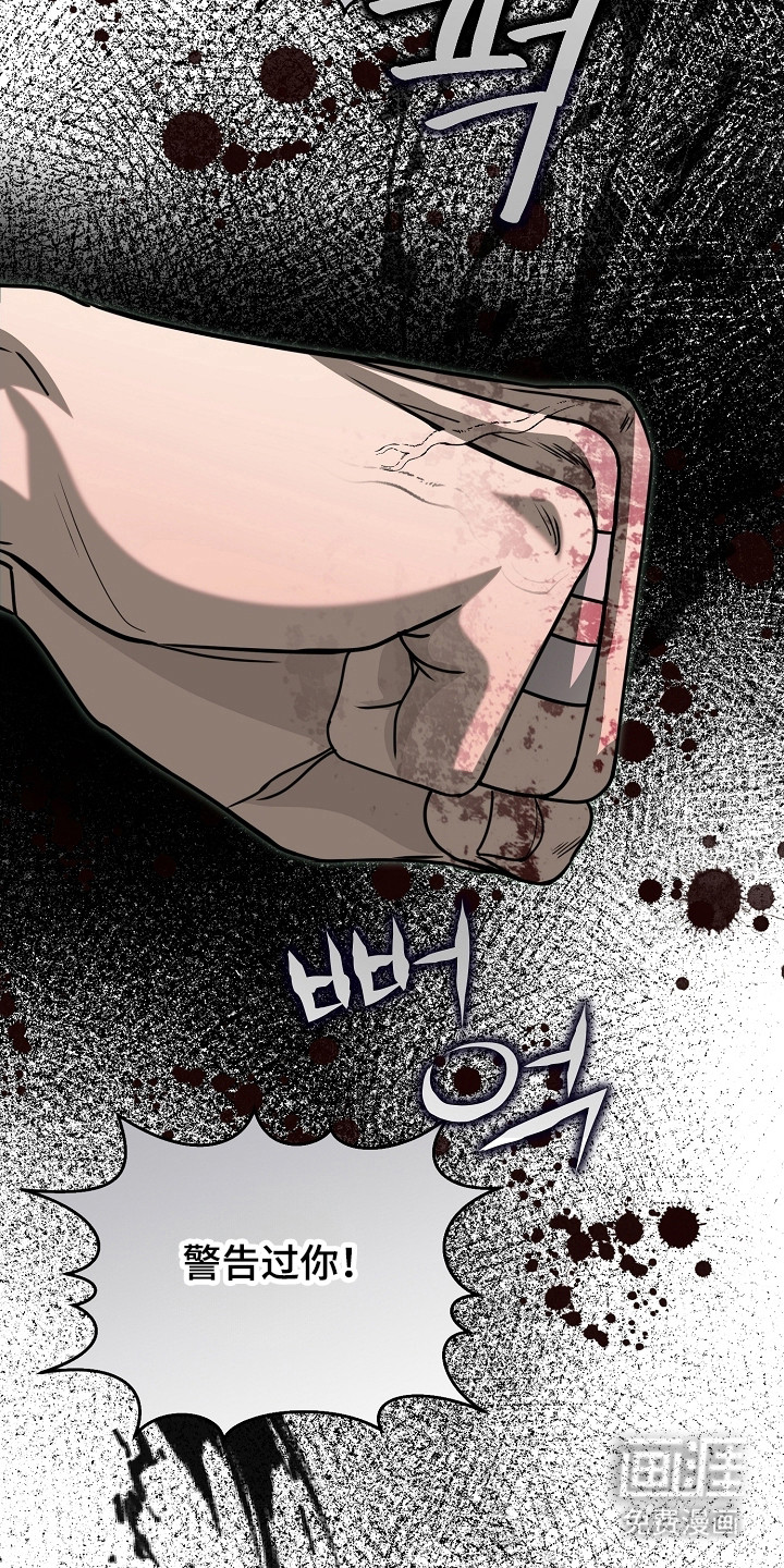 第34话13