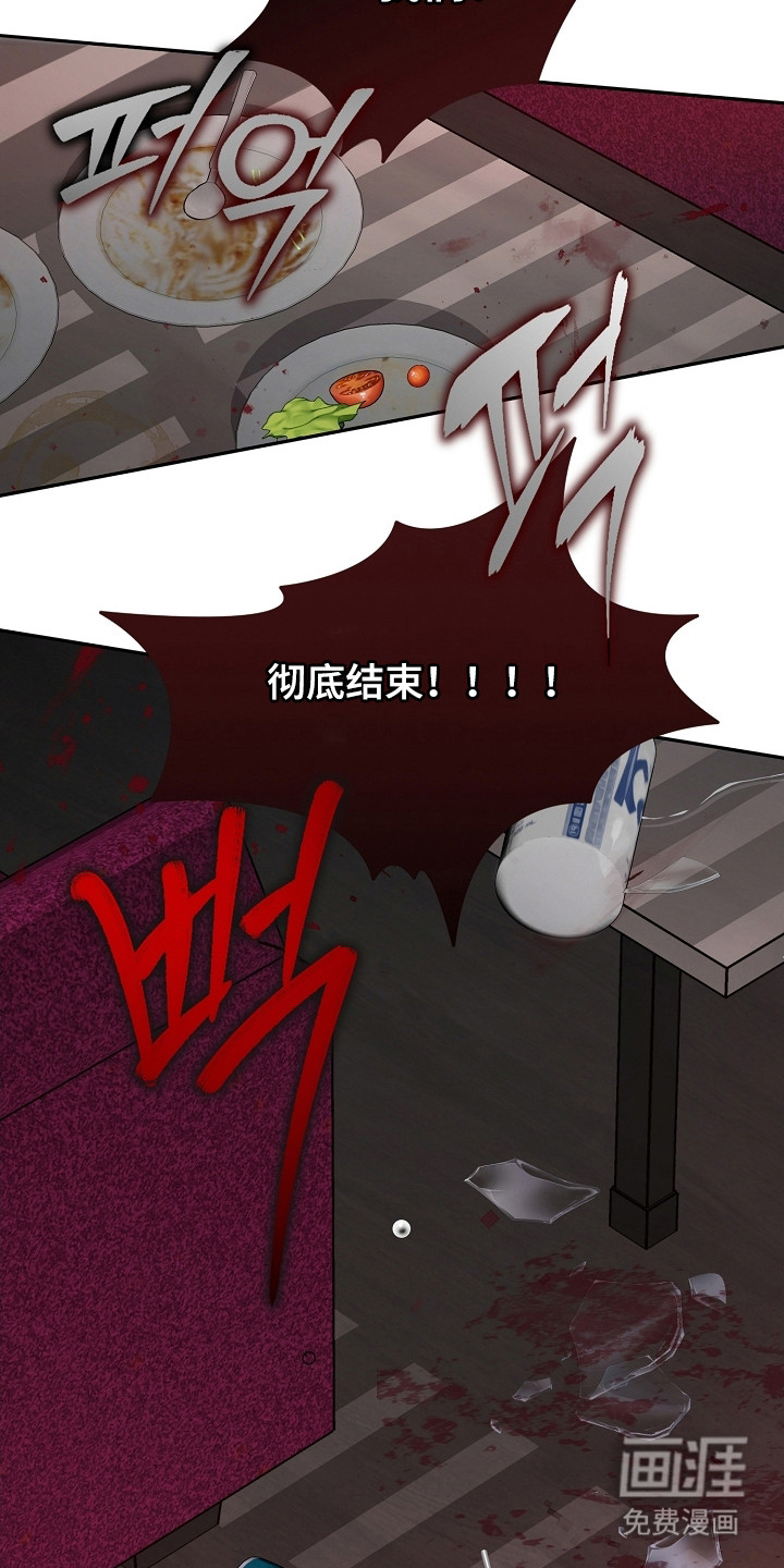 第34话16